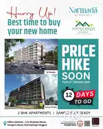 Best township a wanadongri large size flats limited available