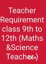 Tuition classes