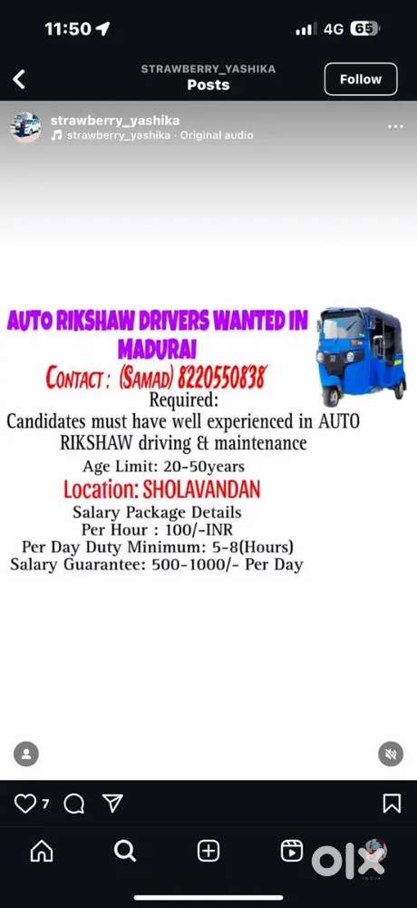 AUTO RIKSHAW DRIVER WANTED IN MADURAI (PER DAY EARN:800-1200)