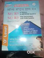 O' level m1R5 and m2R5 MCQ model