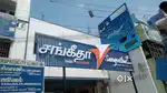 Sangeetha Gadgets