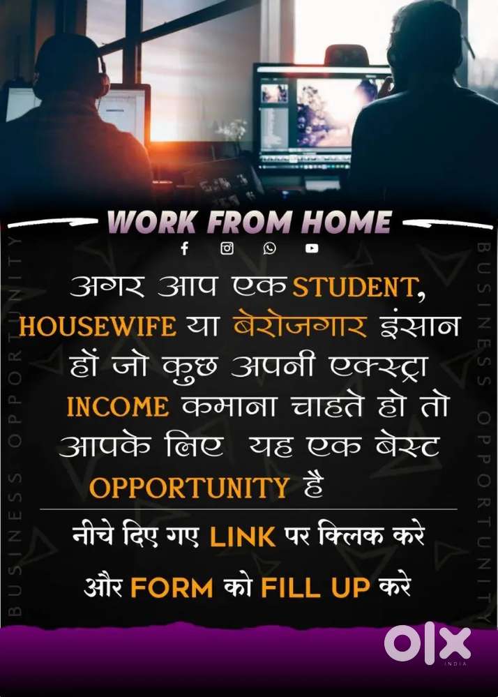 Online work from home