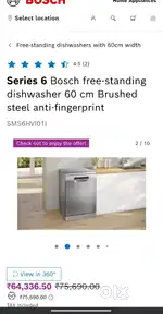 dishwasher bosch