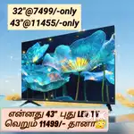 Fast moving sony  UHD 43 inch smart led tv ,@11444