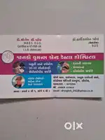 Gynec service