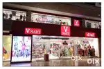 NEW STAFF REQUIRED IN V - MART STORE LUCKNOW LOCATION APPLY NOW !!