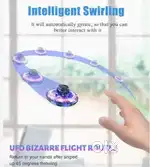 Fun and Cool Flying UFO Spinner. BARGAIN IS POSSIBLE