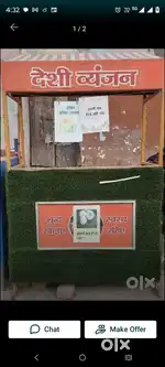 Lassi sell karna h