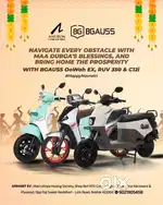 New BG EV Bike at 0 Down Payment