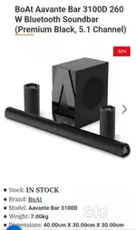 Sound bar 5.1 boat aavente 3100d