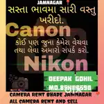 Camera rent and seller in jamnagar canon Nikon Sony all model availab