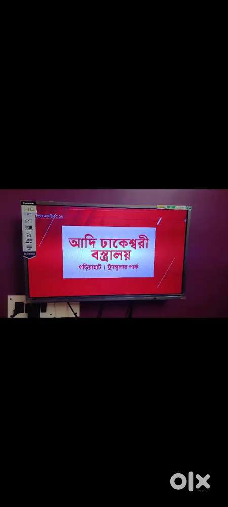 Panasonic TV 32 inch