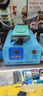 Sunshine ka separator s-918l pro  machine Ko bechna Hai sampark Karen