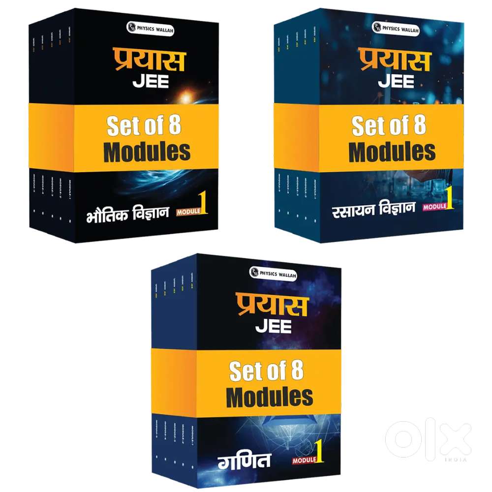 Jee mains and advanced prayas hindi droppers module by physics wallah