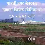 Plot for sale