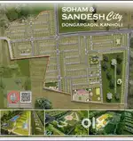 Offer*R.L. Plot at KANHOLI.