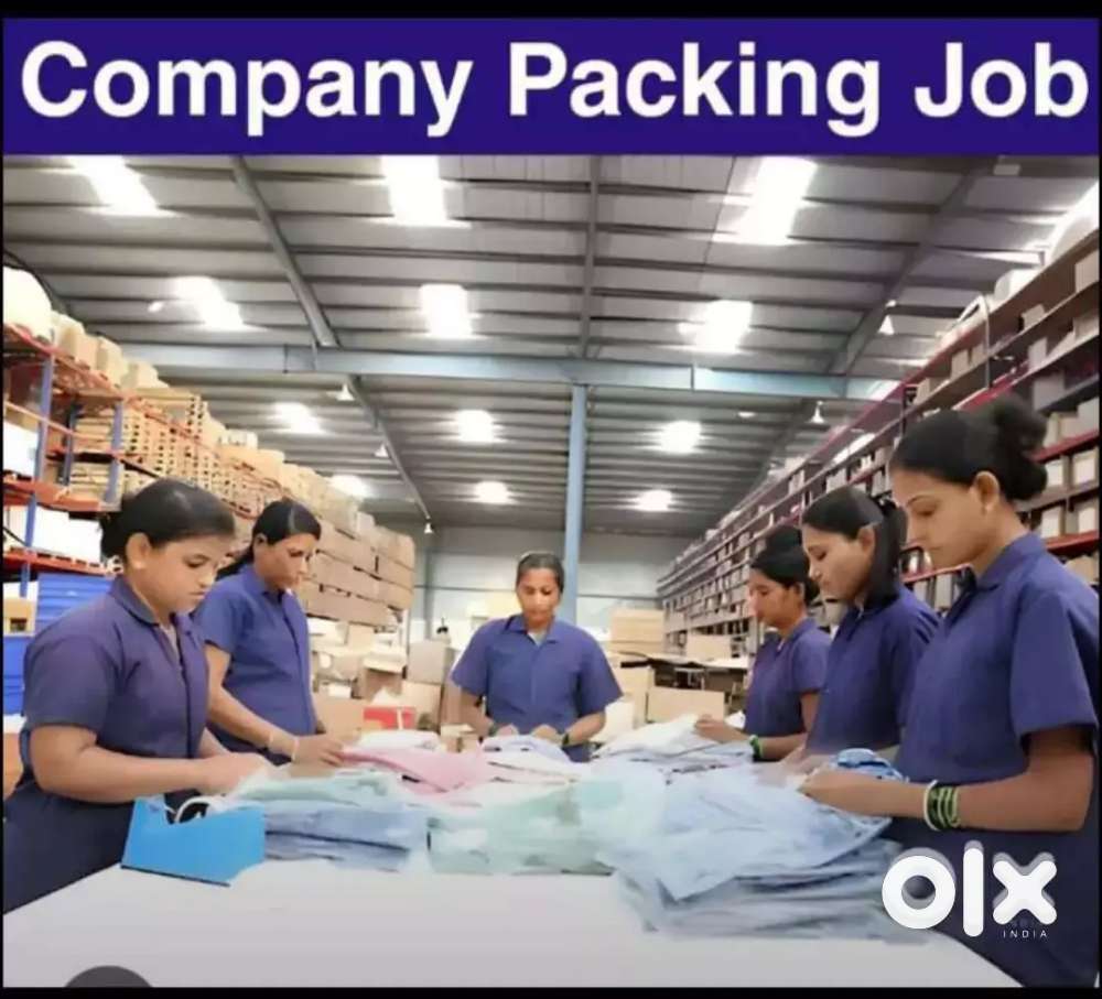गोदाम में पैकिंग करने के लिए लड़के और लड़कियों की जरुरत है!