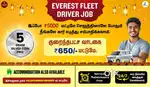 Uber Driver Job - Everest Fleet Driver Job - Rapido Ola Driver Job