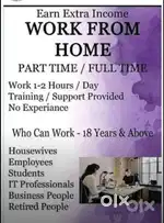 Work from home part time remote job felible hours