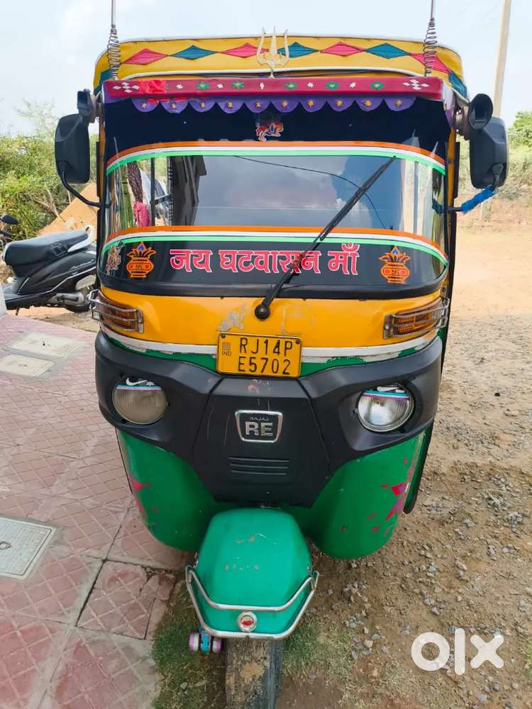 Auto rickshaw