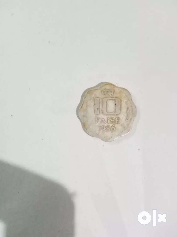 Very old coin (10 paise)
