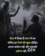 Morning and evening jhadu pocha partan