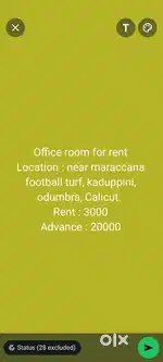 Office room for rent