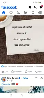 Phone sell