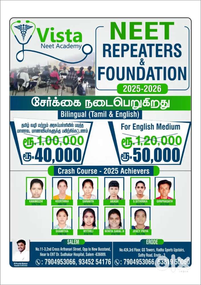 Need NEET STAFF For Biology, Physics