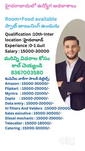 Srinivasa Enterprises