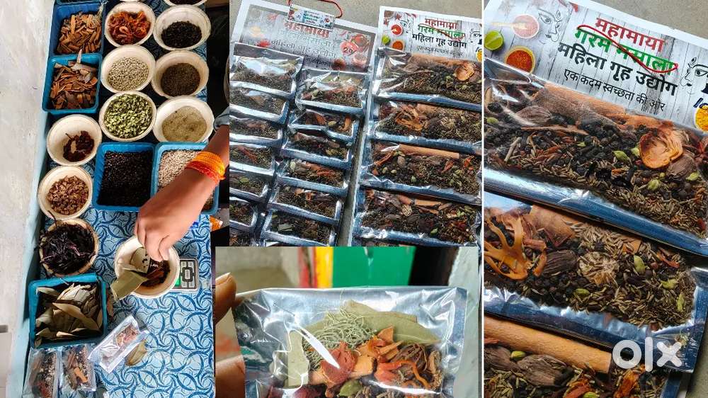 गरम मसाला के लिए सेल्समैन, होलसेल, डिस्ट्रिब्यूटर चाहिए।