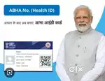 PM Ayushman Health I'd Card Apply and Print Rs. 100/- Only