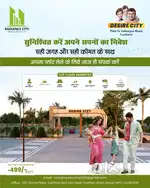 Sultanpur Road