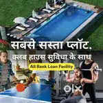 Residential Land Golden Residency Boriyakala Raipur
