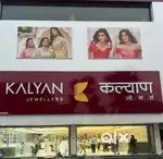 STAFF REQUIREMENT @  KALYAN JEWELLERY SHOWROOM IN 12TH