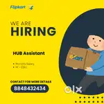 We are hiring hub associates