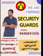 SECURITY GUARDS