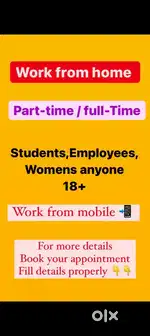 Work from home