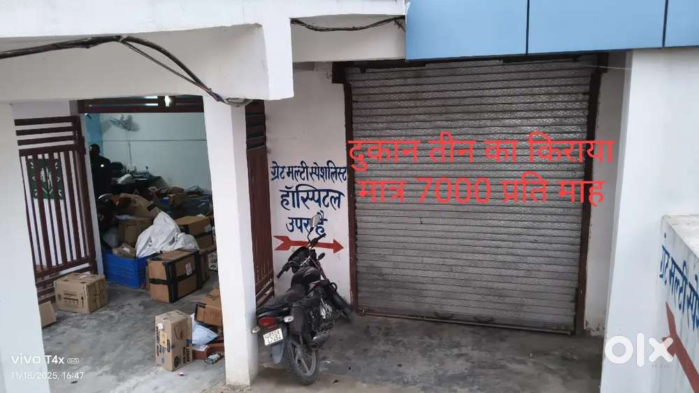 Urgent Rent for Office, Showroom, Warehouse, offer for limited time.