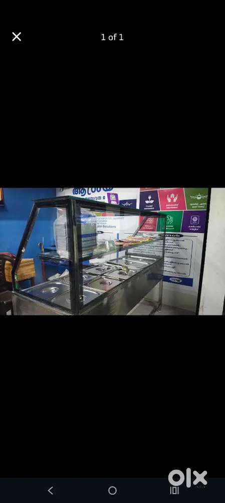 Bain marie