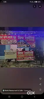 Cook chahiye dhabe k liye rhna khana free