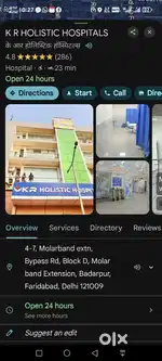 HOSPITAL PHARMACY MANAGER