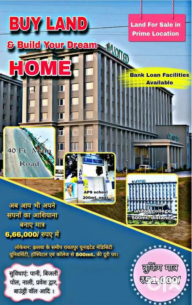 United medicity ke pass freehold  plot.