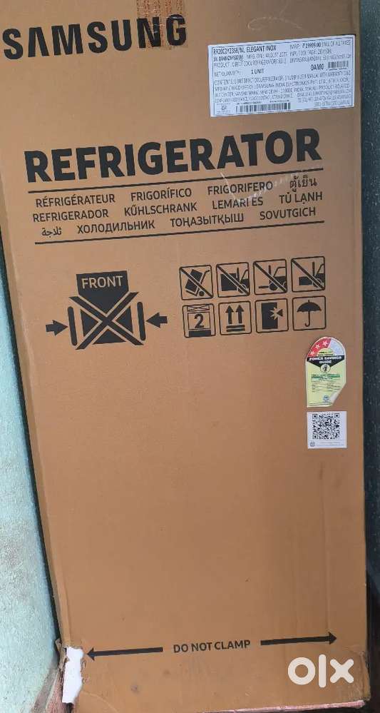 Urgent Sell Petipack Refrigerator