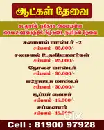 Hotel Sri Ganesh bhavan Cuddalore ner by bus stand