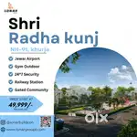 Shri Radha kunj