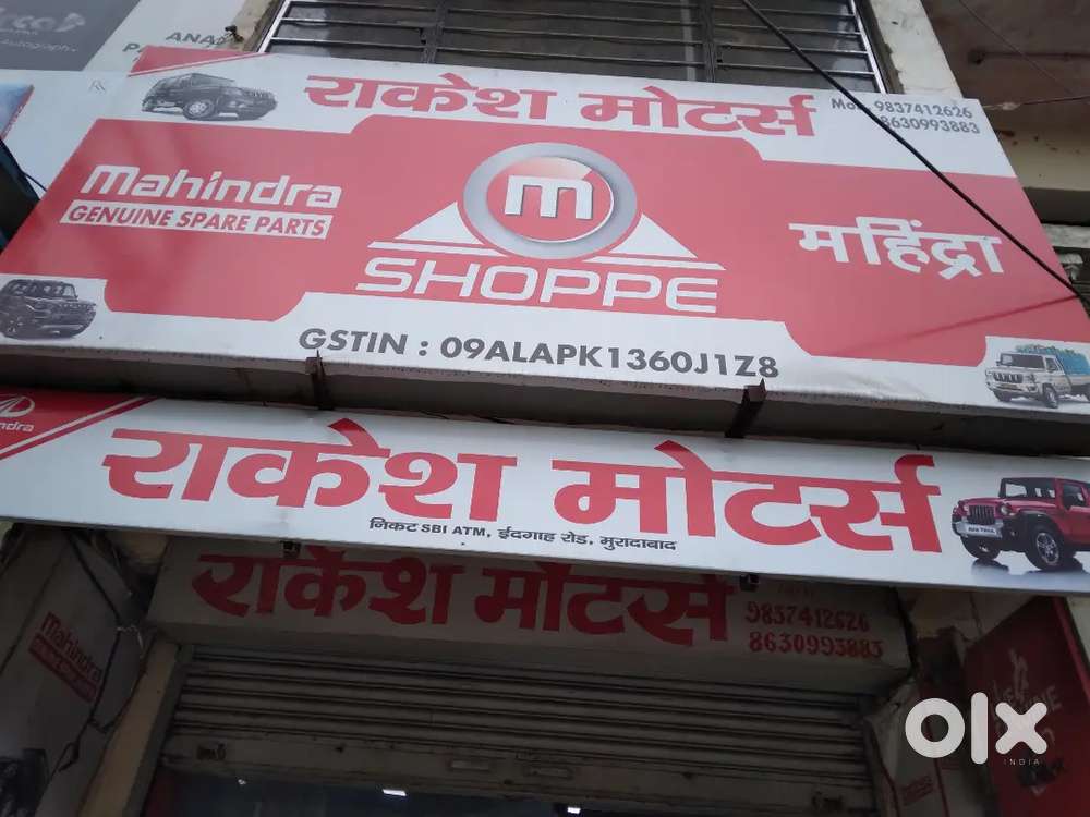 Shop on rent
