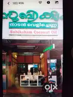 Coconut oil mill for sale