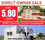 700 Mtr from Sathy Road Near kovilpalayam project Sale