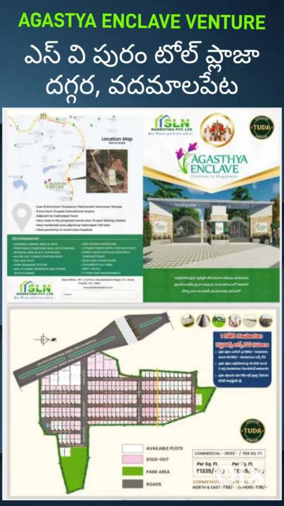 TUDA Approved Plots for Sale Near Tirupati Airport– Spot Registration